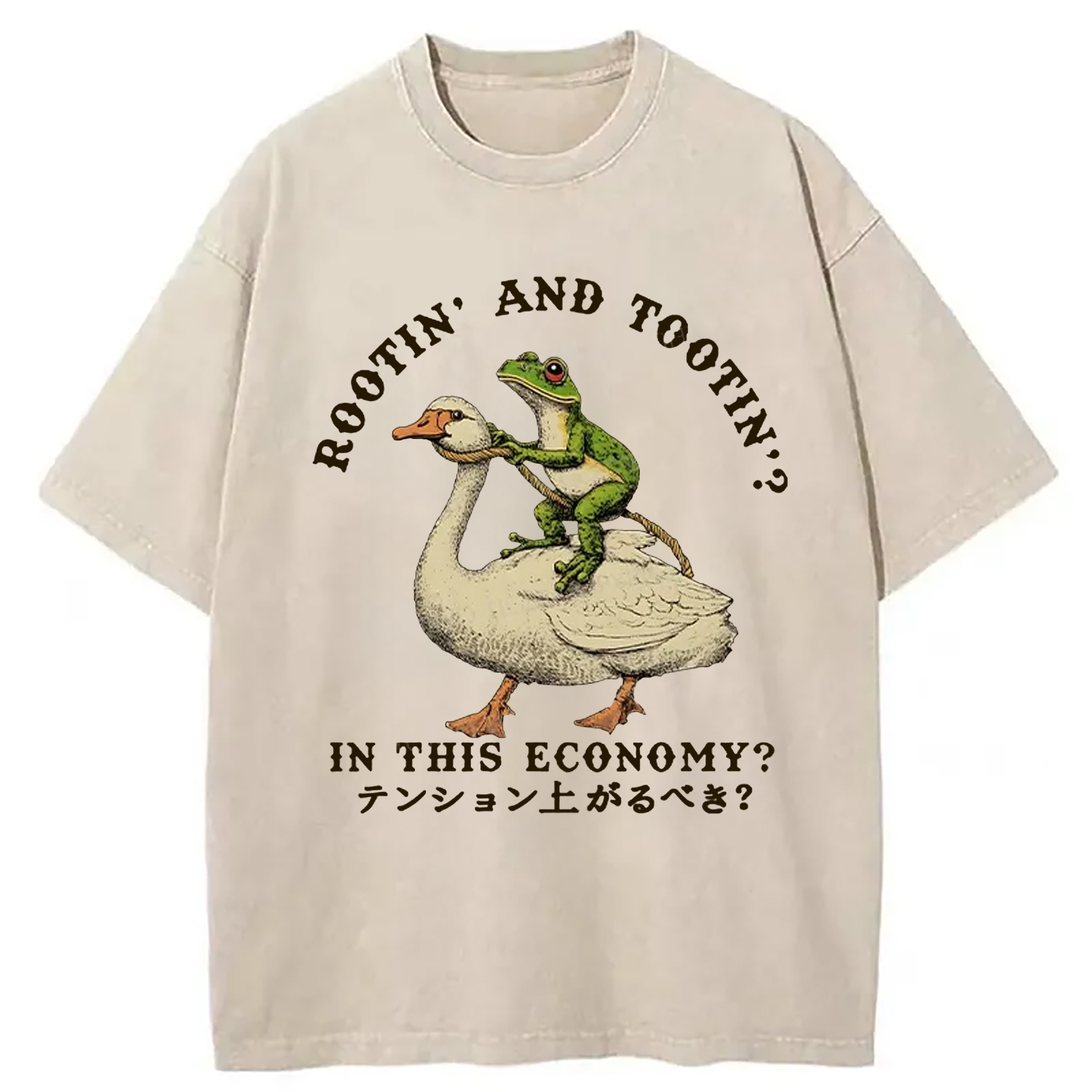 Modecanvas Should I Be Excited Washed T-Shirt-modecanvas
