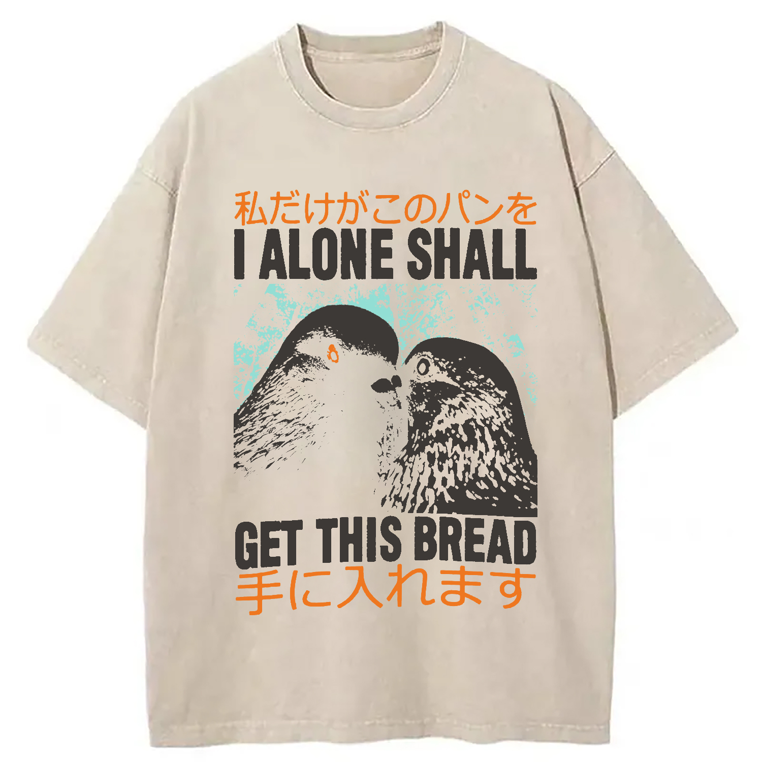 Modecanvas I Alone Shall Get This Bread Washed T-Shirt