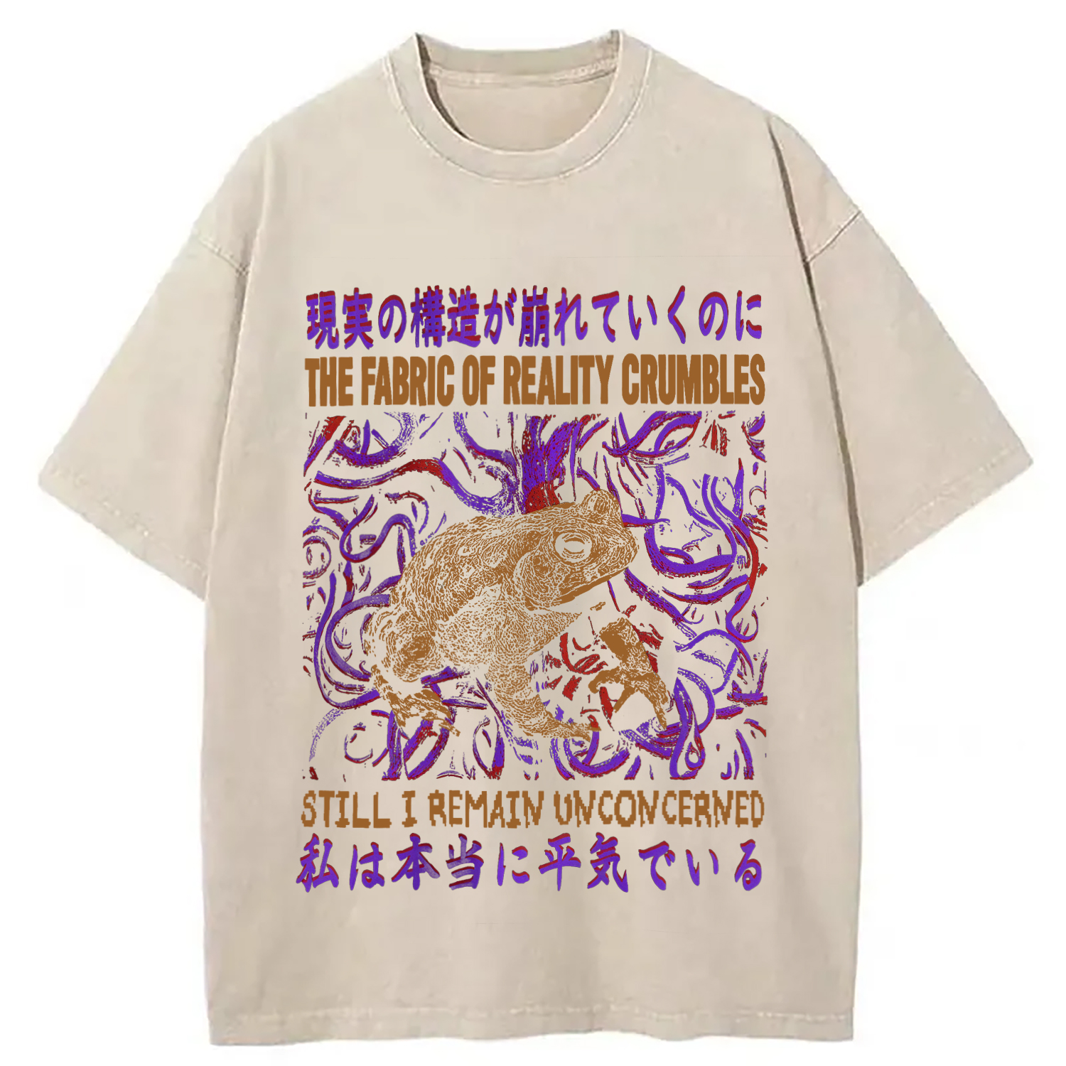 Modecanvas Fabric of Reality Crumbles Still I Remain Unconcerned DTG Printing Washed T-Shirt-modecanvas