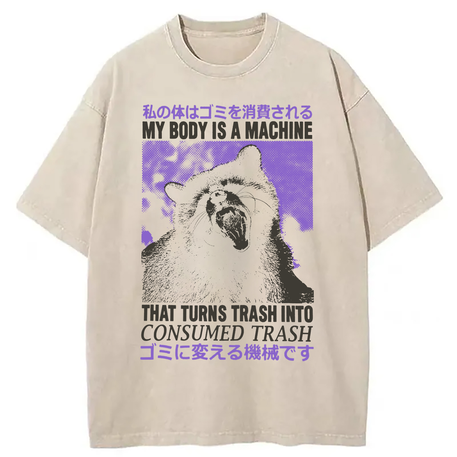 Modecanvas My Body is A Machine Washed T-Shirt