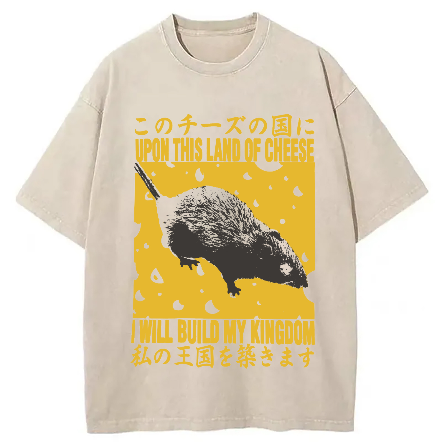 Modecanvas I Will Bulid My Kingdom DTG Printing Washed T-Shirt-modecanvas