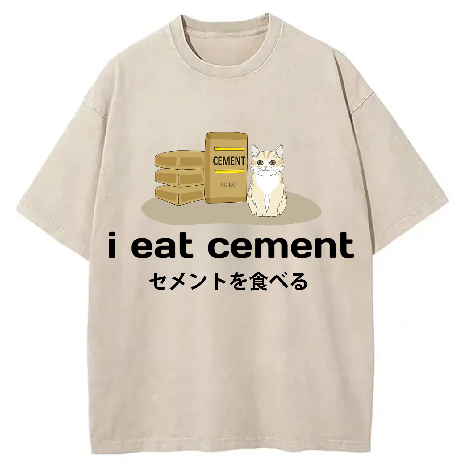 Modecanvas I Eat Cement Funny Cat Meme Washed T-Shirt