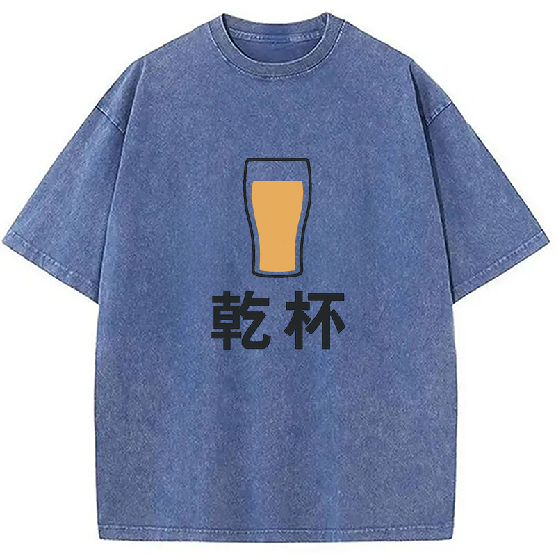 Modecanvas Beer cheers Japanese Washed T-Shirt