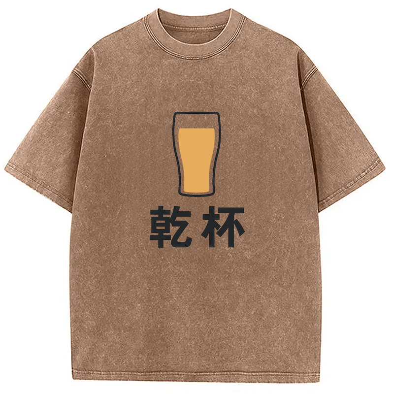 Modecanvas Beer cheers Japanese Washed T-Shirt