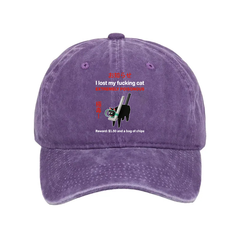 Modecanvas Find The Toxic Cat Funny Washed Cap-modecanvas