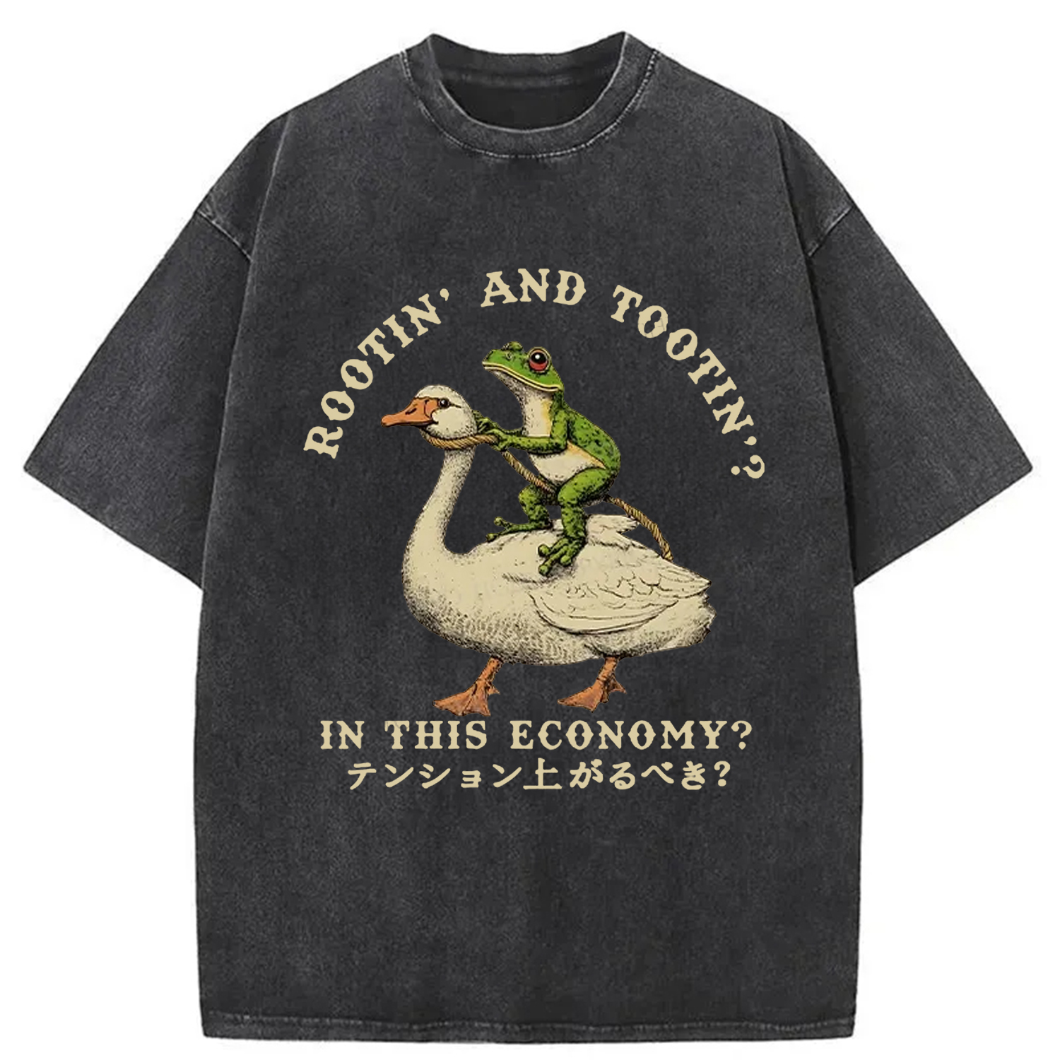 Modecanvas Should I Be Excited Washed T-Shirt-modecanvas