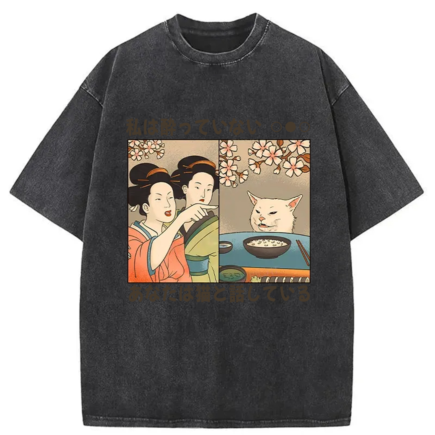 Modecanvas Japanese Woman Shouting at a Cat Washed T-Shirt-modecanvas