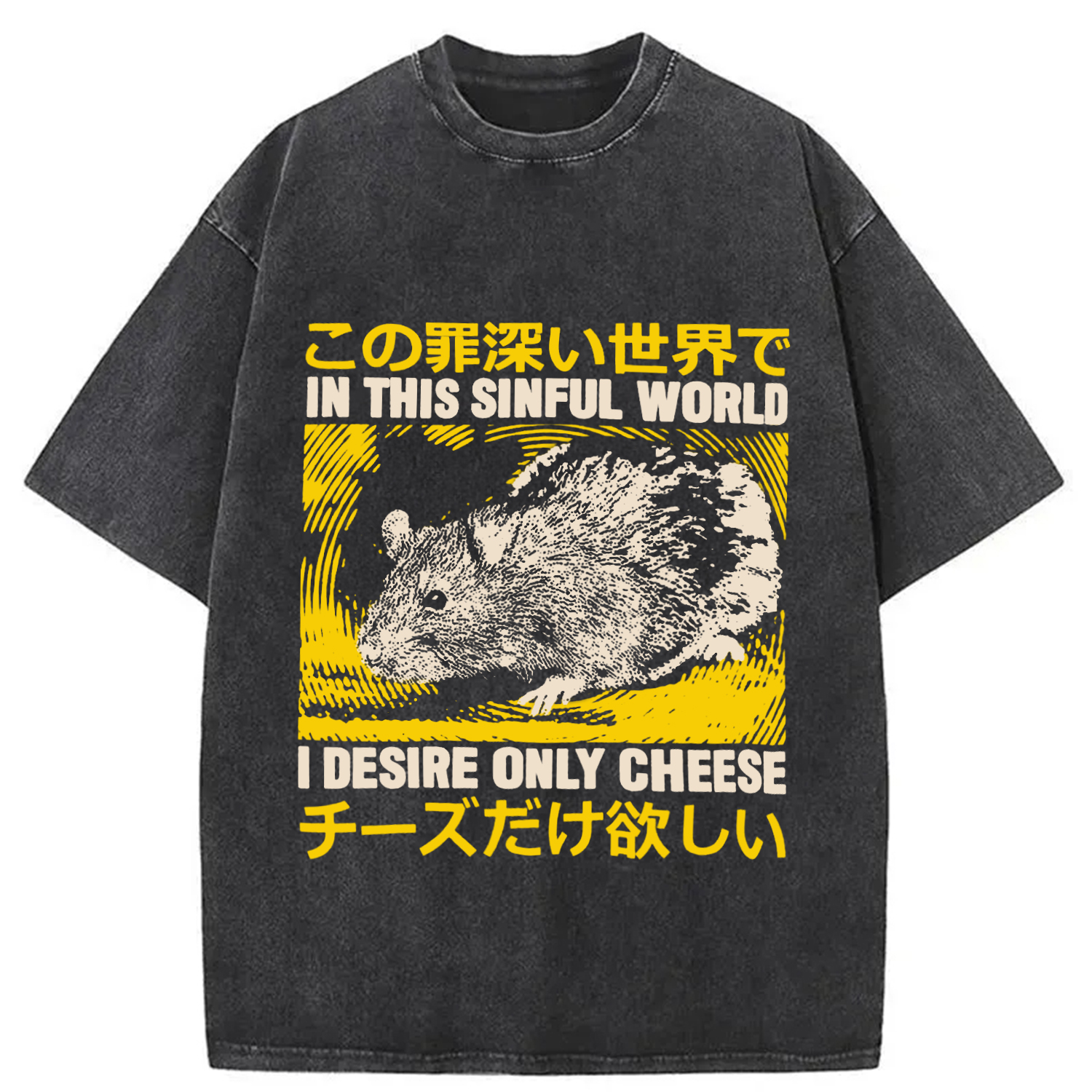 Modecanvas In this Sinful Word I Desire Only Cheese DTG Printing Washed T-Shirt-modecanvas