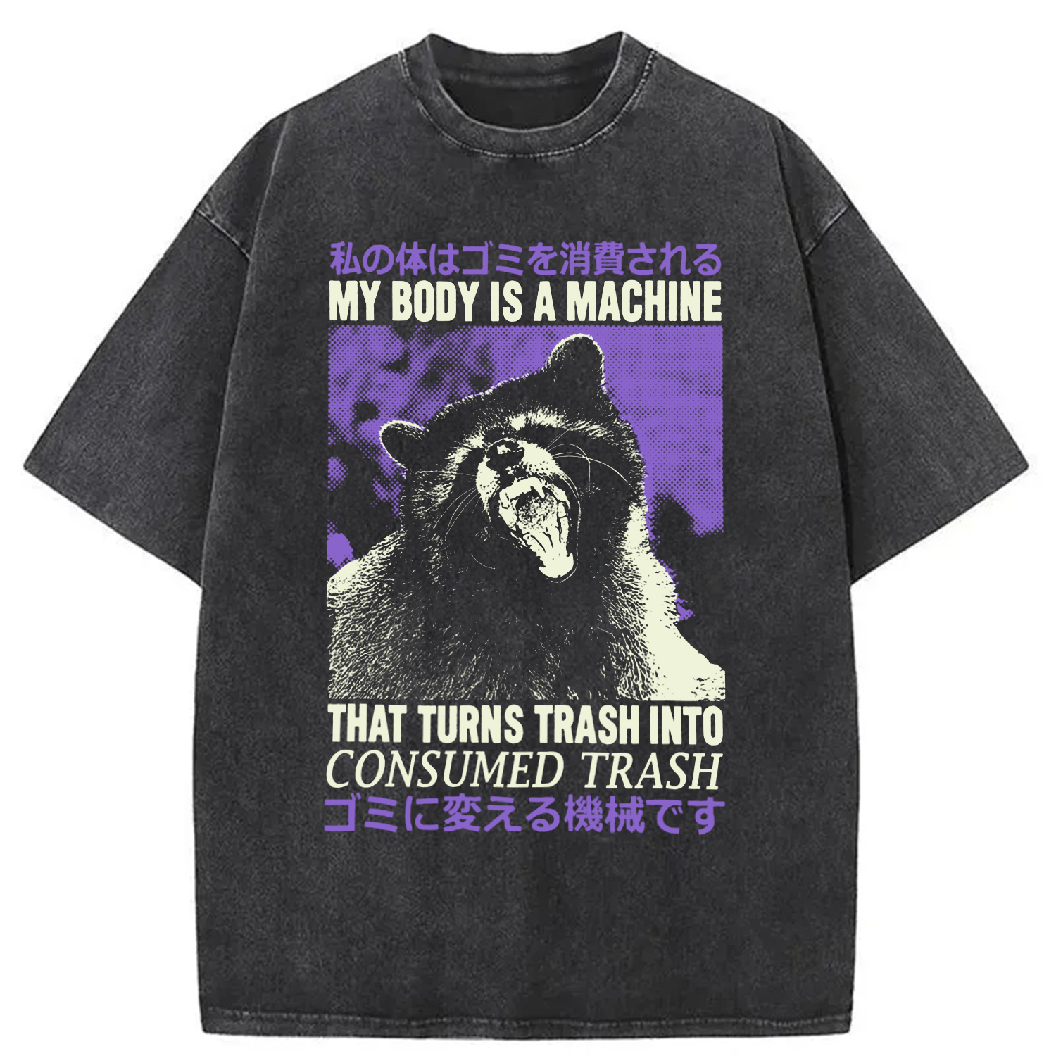 Modecanvas My Body is A Machine Washed T-Shirt