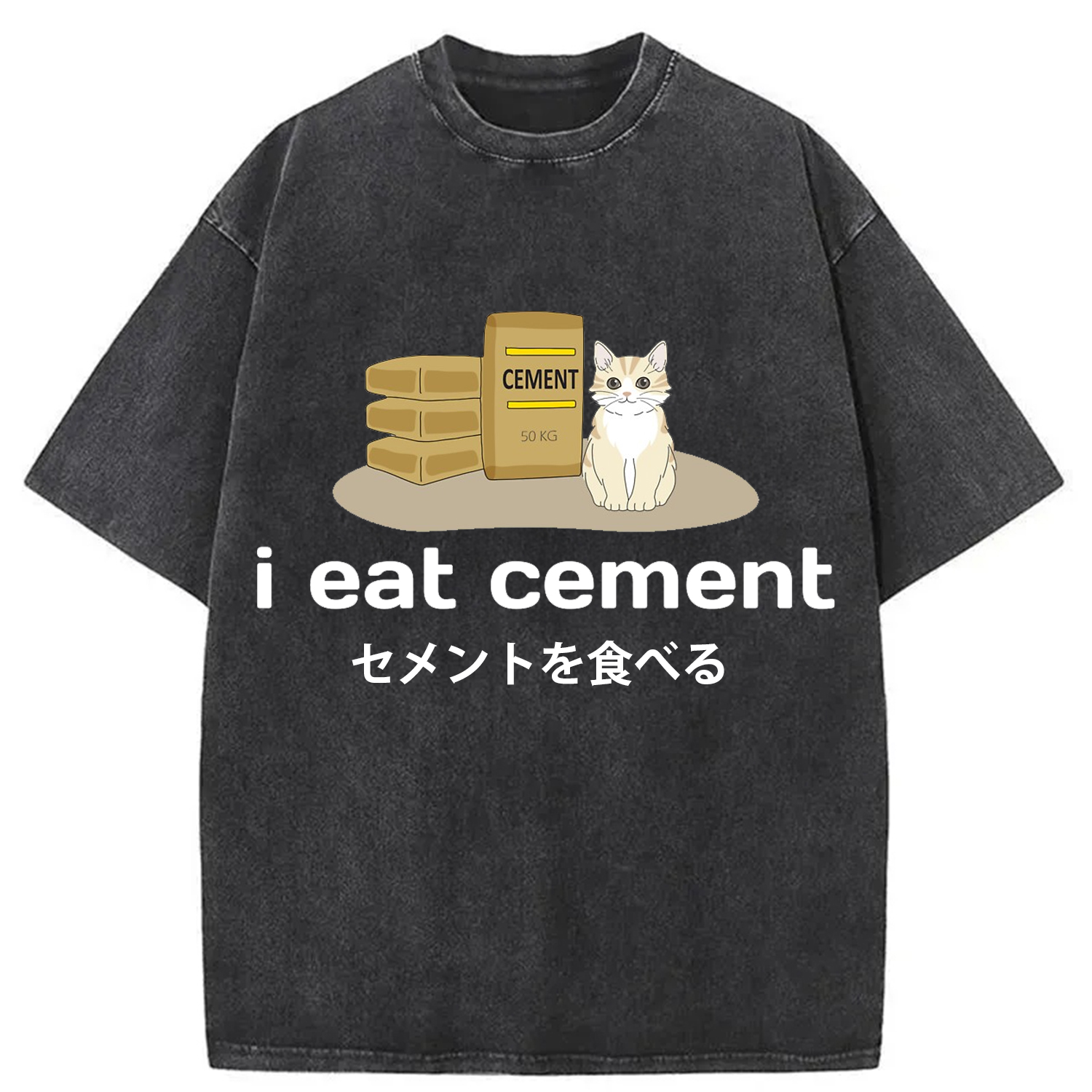 Modecanvas I Eat Cement Funny Cat Meme Washed T-Shirt