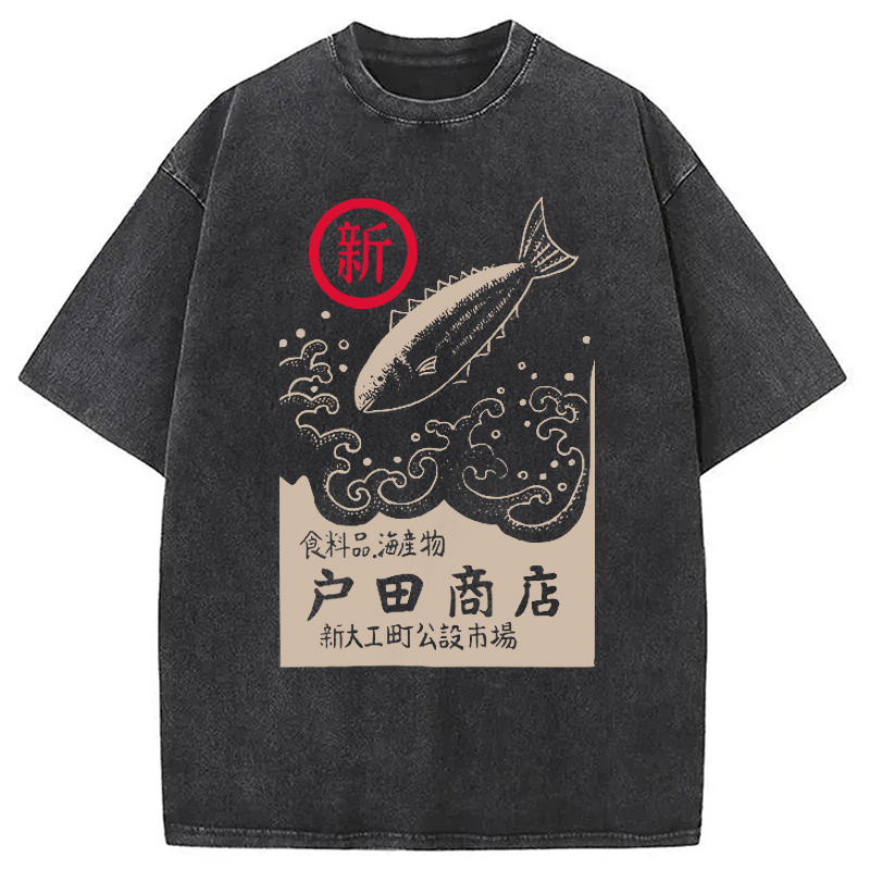 Tokyocanva Japanese Fish Store Washed T-Shirt