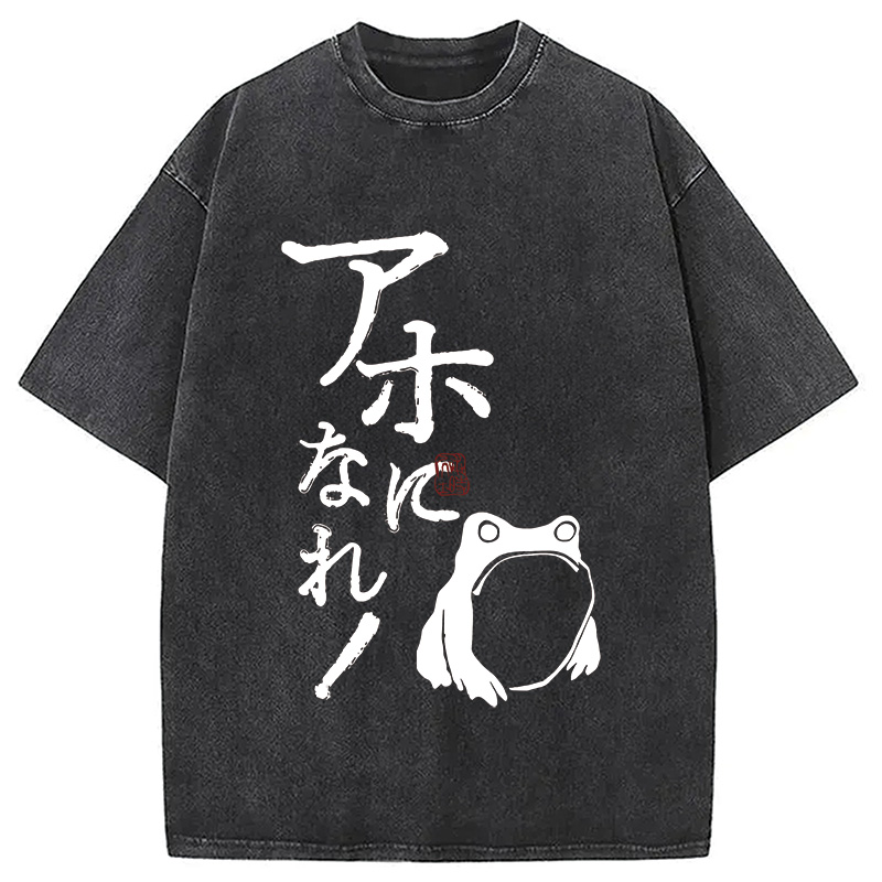 Modecanvas Matsumoto Hoji Sad Frog Washed T-Shirt