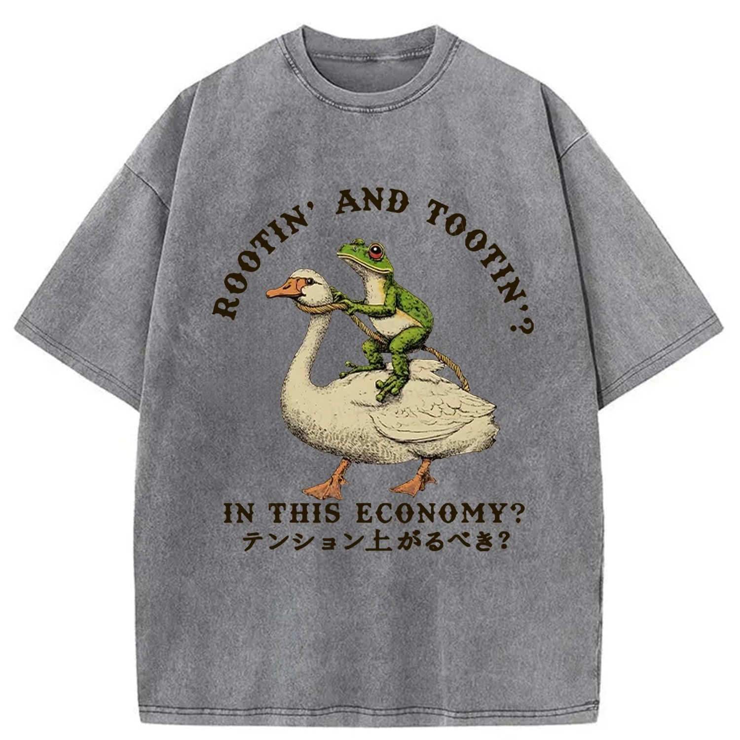 Modecanvas Should I Be Excited Washed T-Shirt-modecanvas
