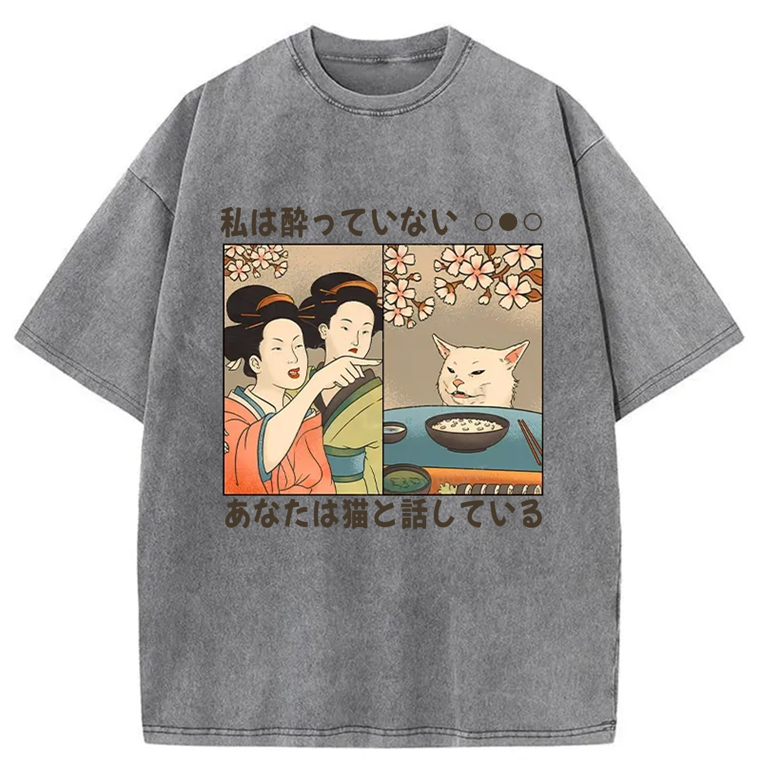 Modecanvas Japanese Woman Shouting at a Cat Washed T-Shirt-modecanvas