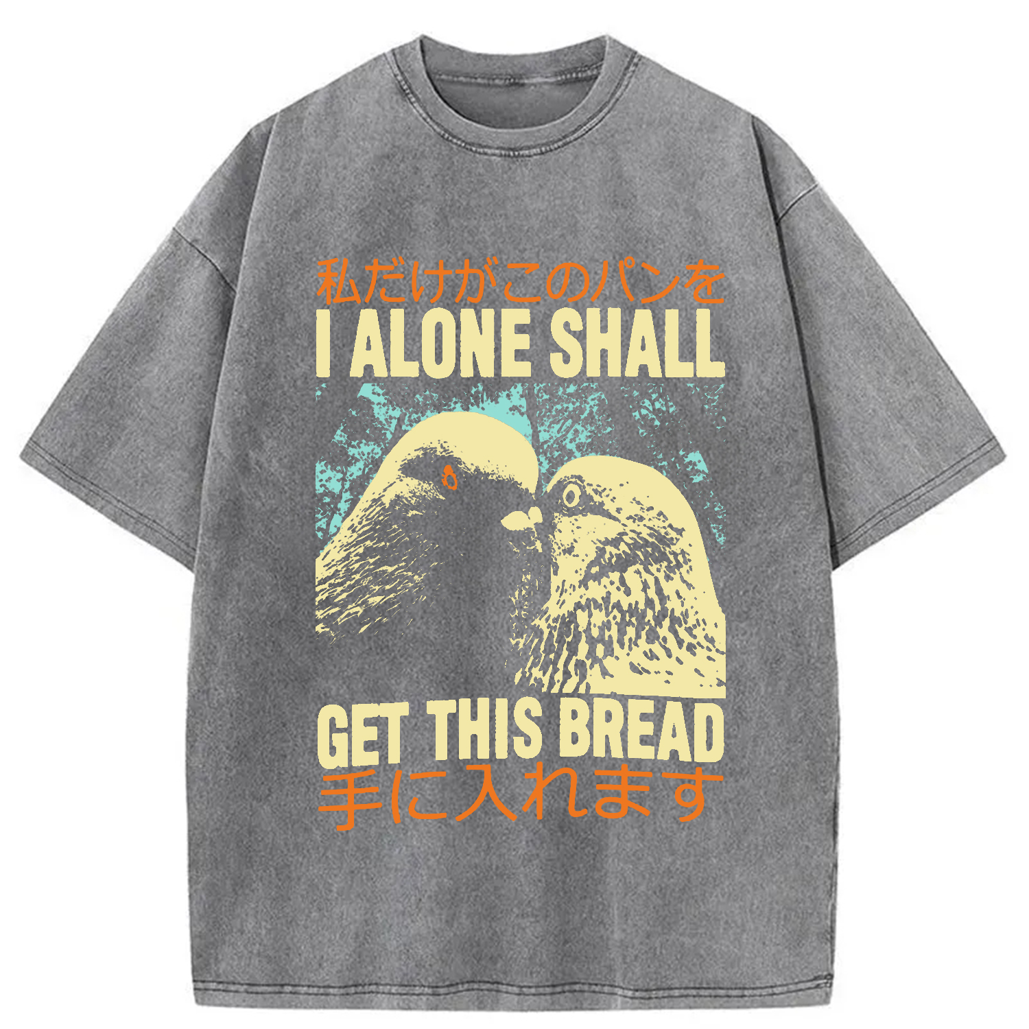Modecanvas I Alone Shall Get This Bread Washed T-Shirt