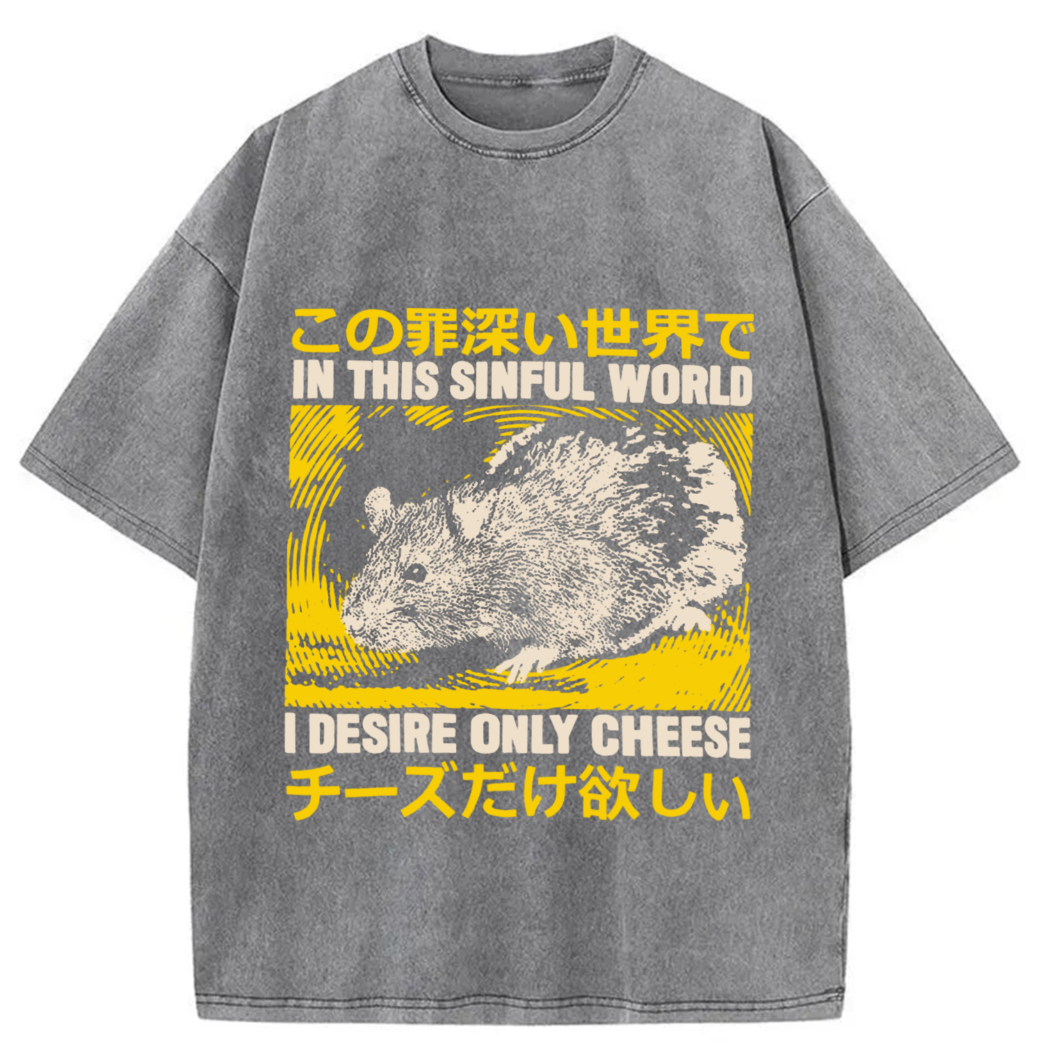Modecanvas In this Sinful Word I Desire Only Cheese DTG Printing Washed T-Shirt-modecanvas