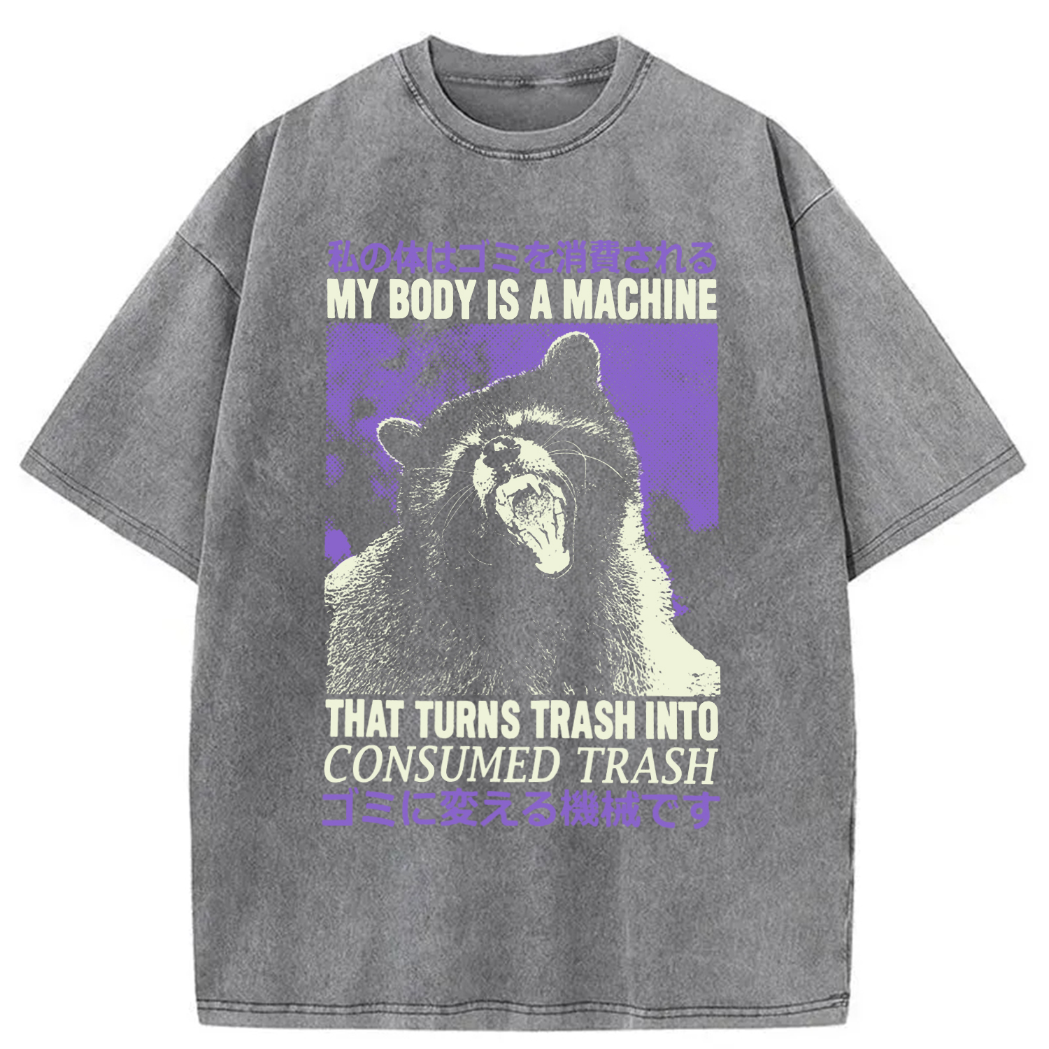 Modecanvas My Body is A Machine Washed T-Shirt