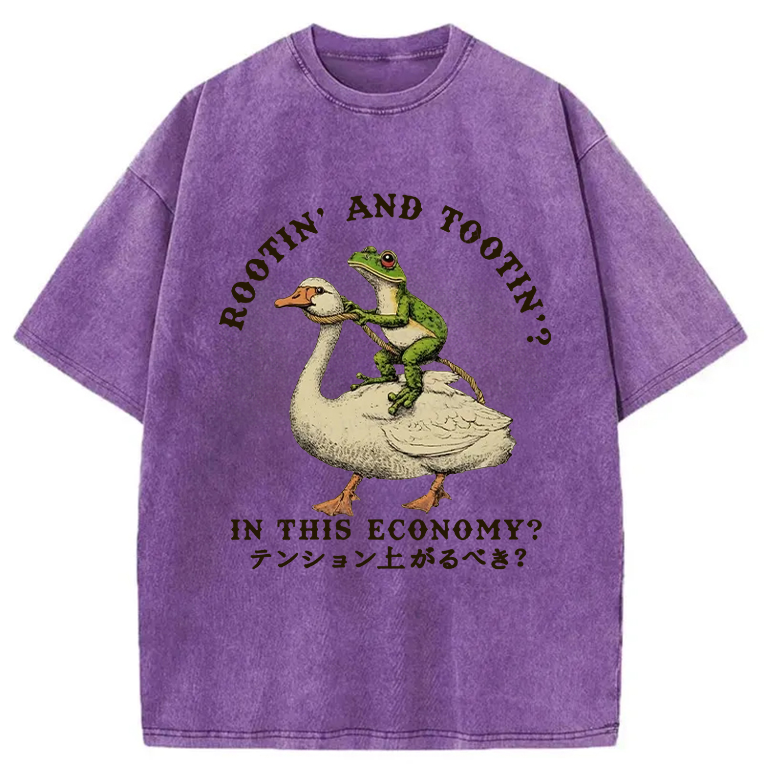 Modecanvas Should I Be Excited Washed T-Shirt-modecanvas