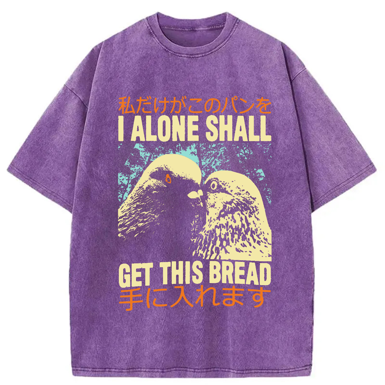 Modecanvas I Alone Shall Get This Bread Washed T-Shirt