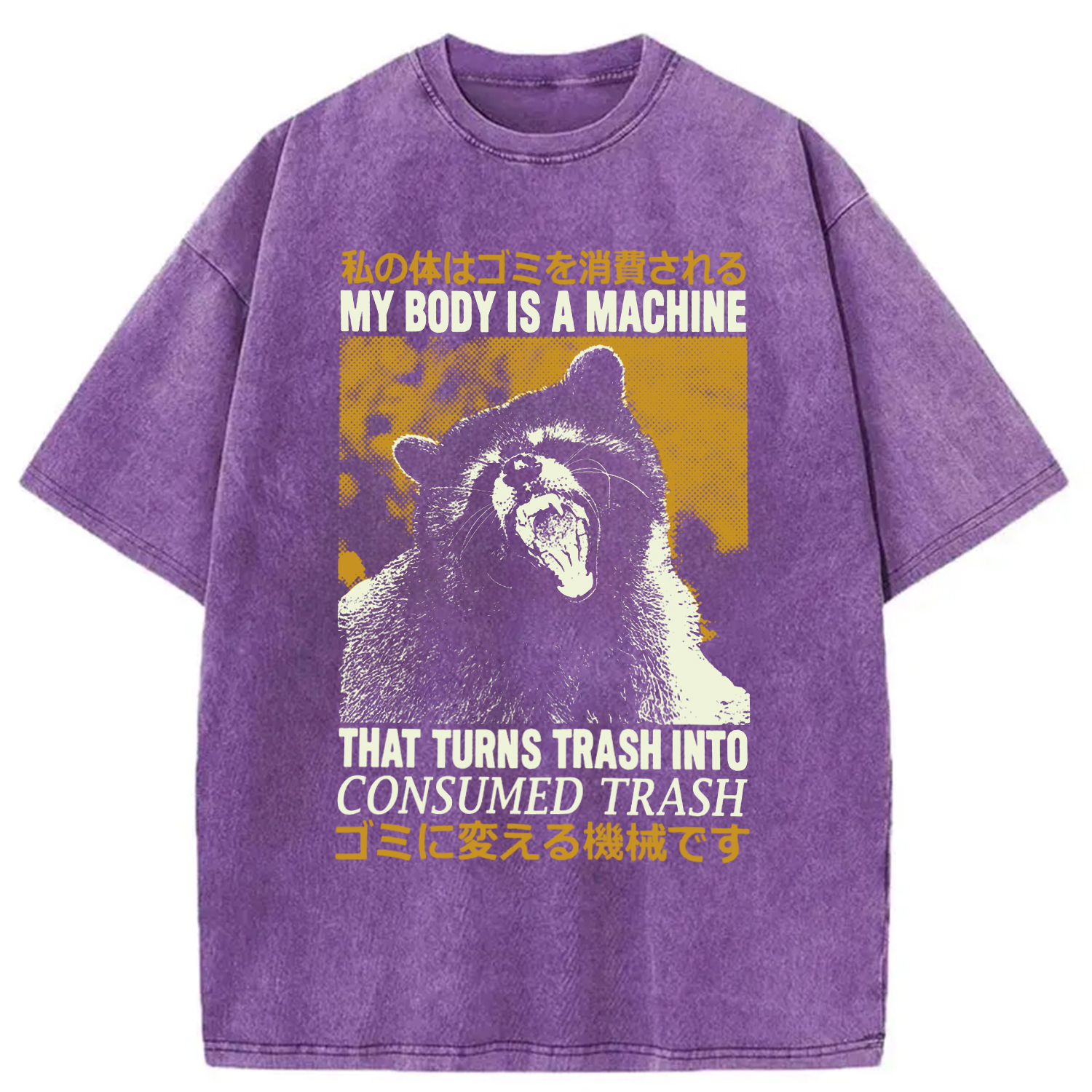 Modecanvas My Body is A Machine Washed T-Shirt