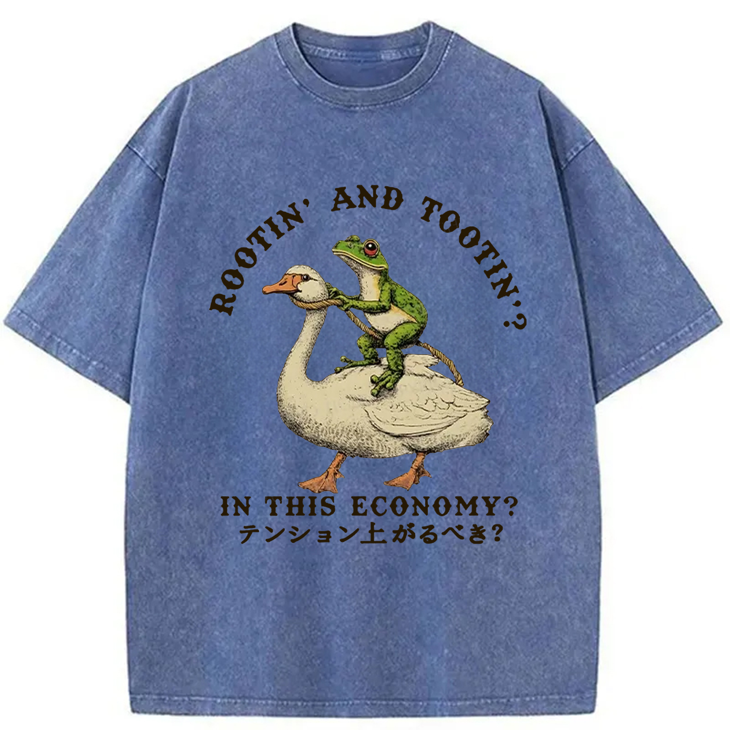 Modecanvas Should I Be Excited Washed T-Shirt-modecanvas