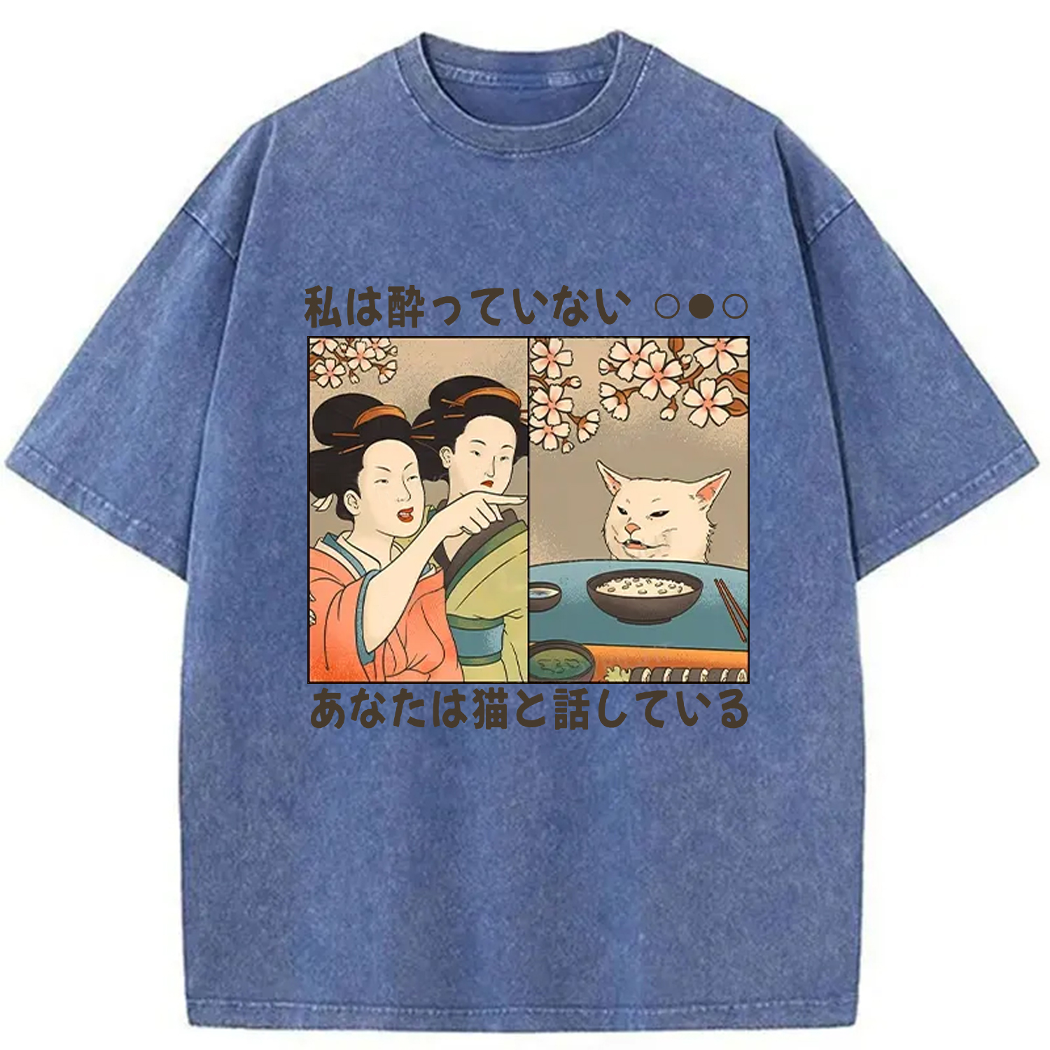 Modecanvas Japanese Woman Shouting at a Cat Washed T-Shirt-modecanvas
