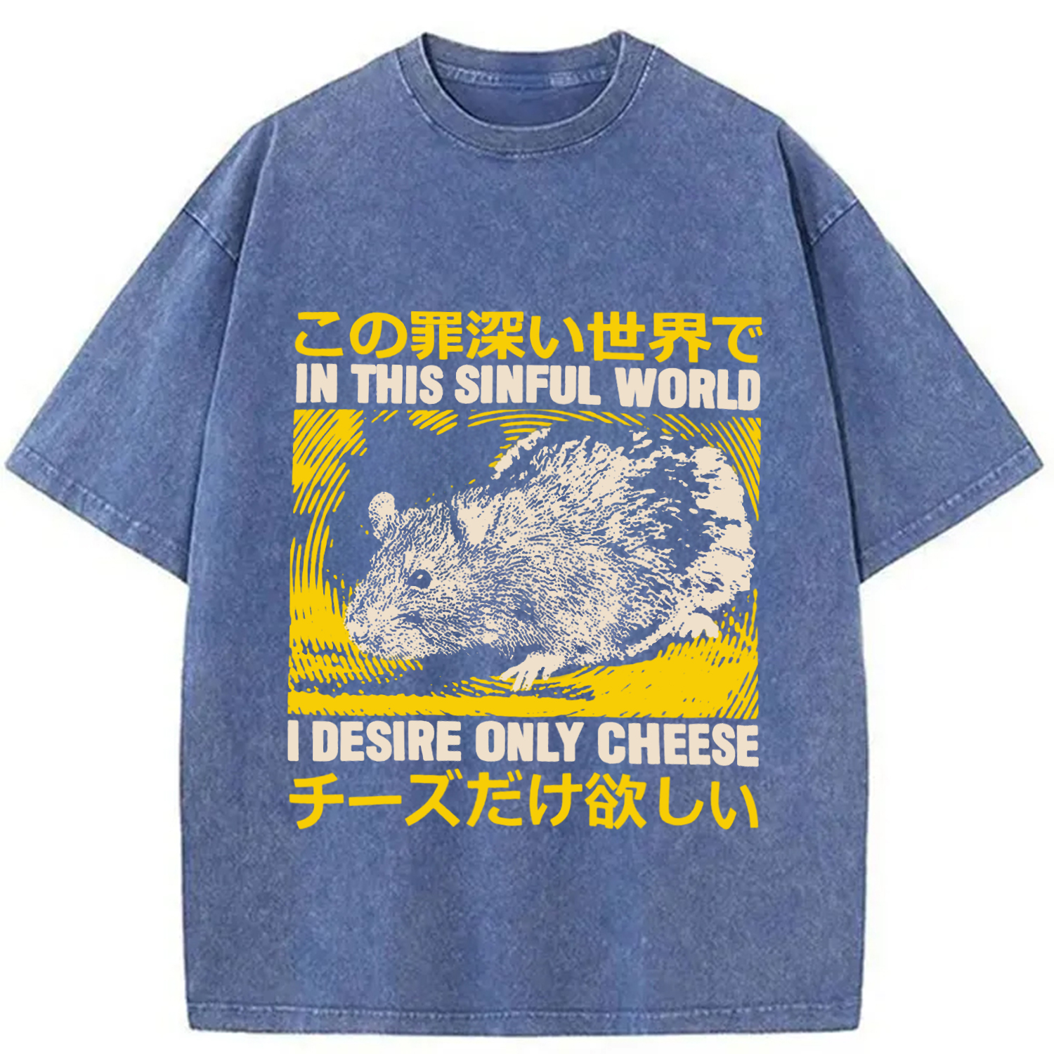 Modecanvas In this Sinful Word I Desire Only Cheese DTG Printing Washed T-Shirt-modecanvas