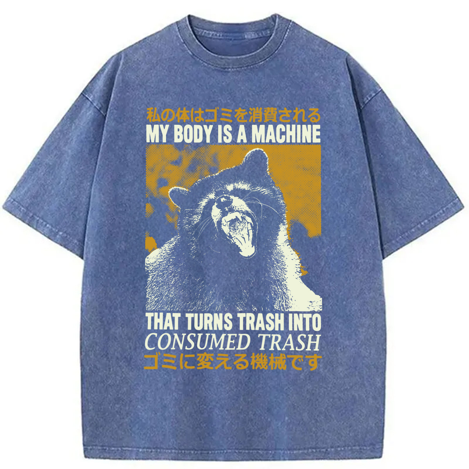 Modecanvas My Body is A Machine Washed T-Shirt