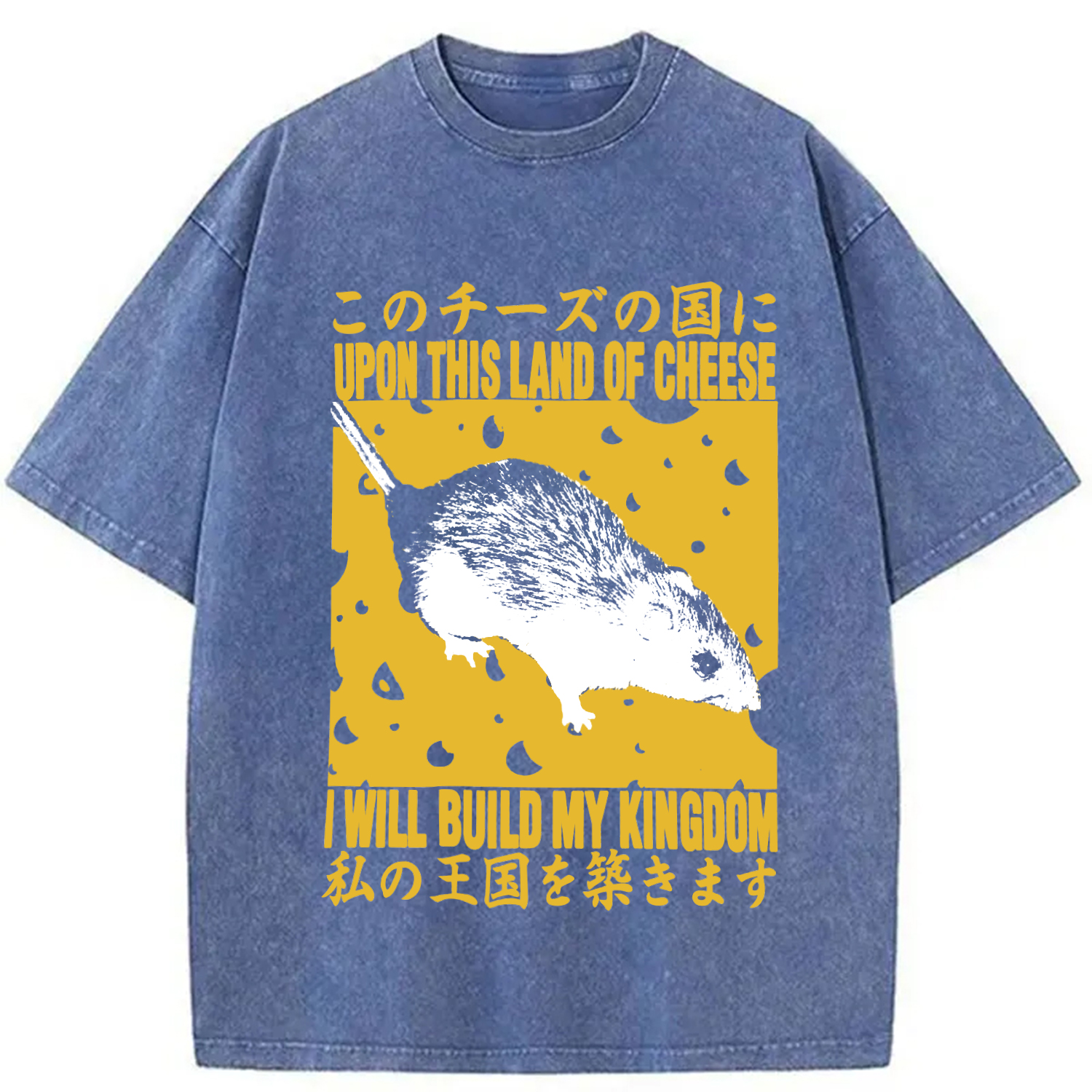 Modecanvas I Will Bulid My Kingdom DTG Printing Washed T-Shirt-modecanvas