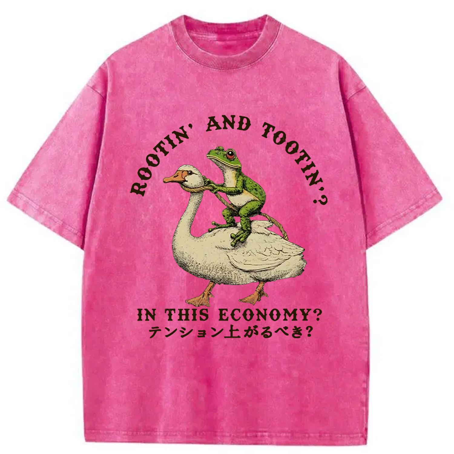 Modecanvas Should I Be Excited Washed T-Shirt-modecanvas