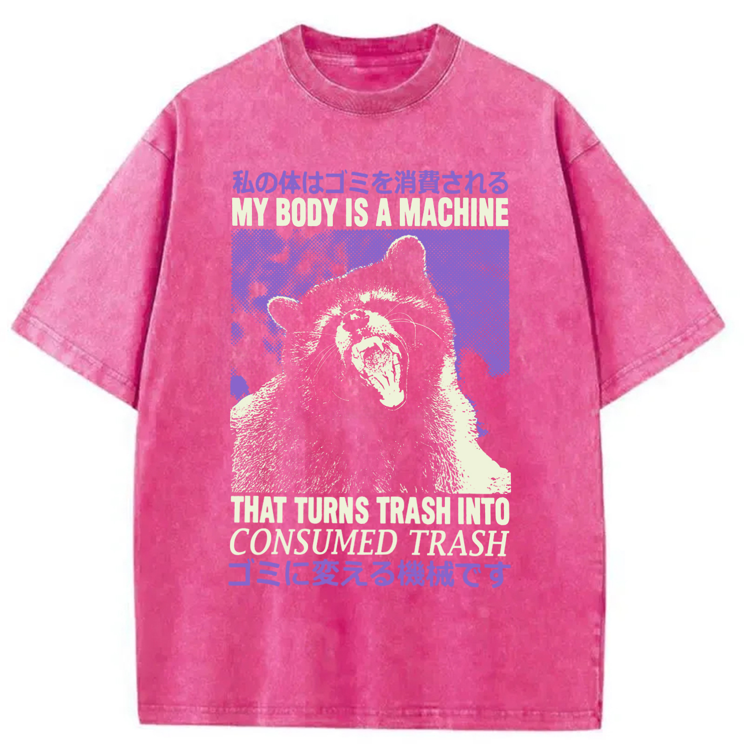 Modecanvas My Body is A Machine Washed T-Shirt