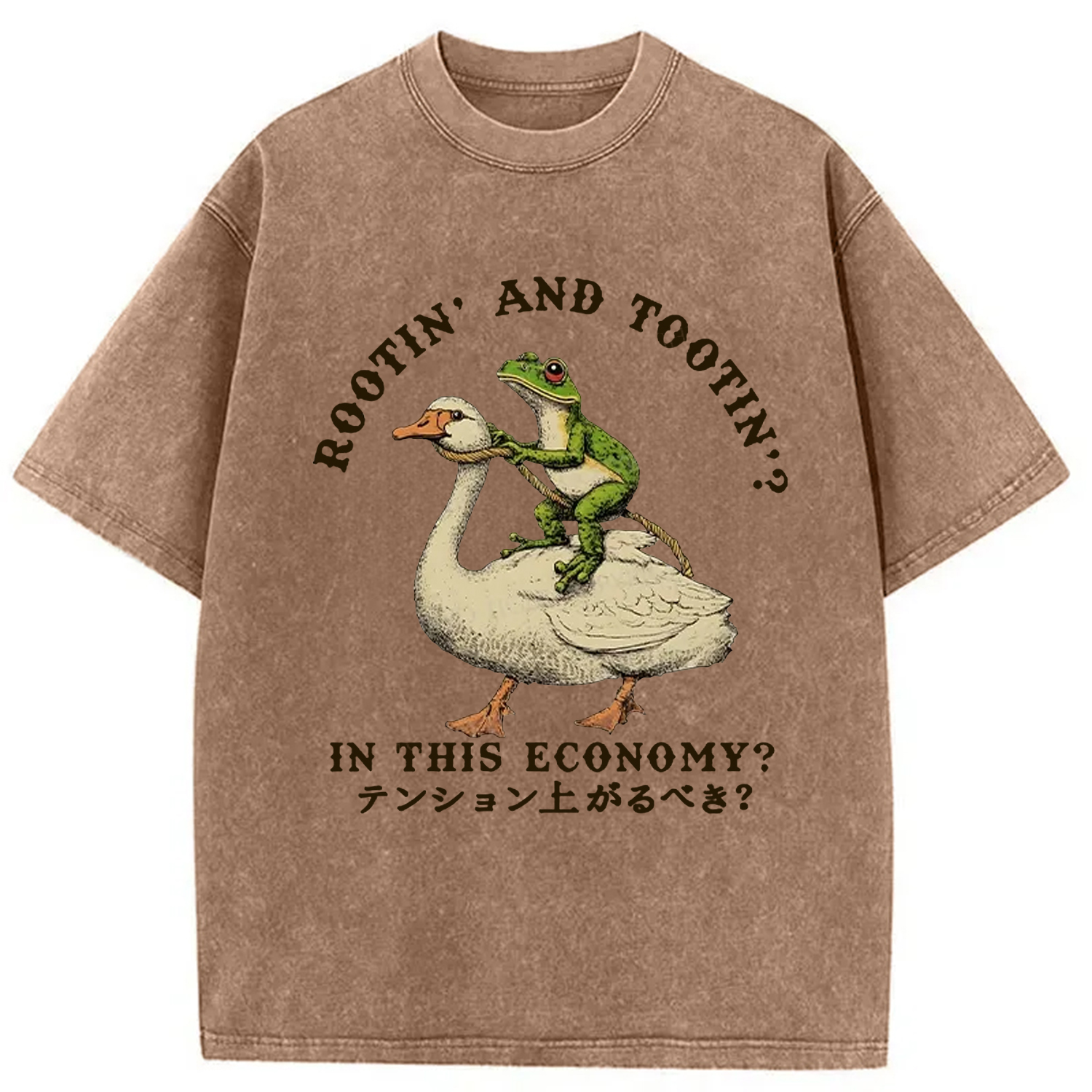 Modecanvas Should I Be Excited Washed T-Shirt-modecanvas