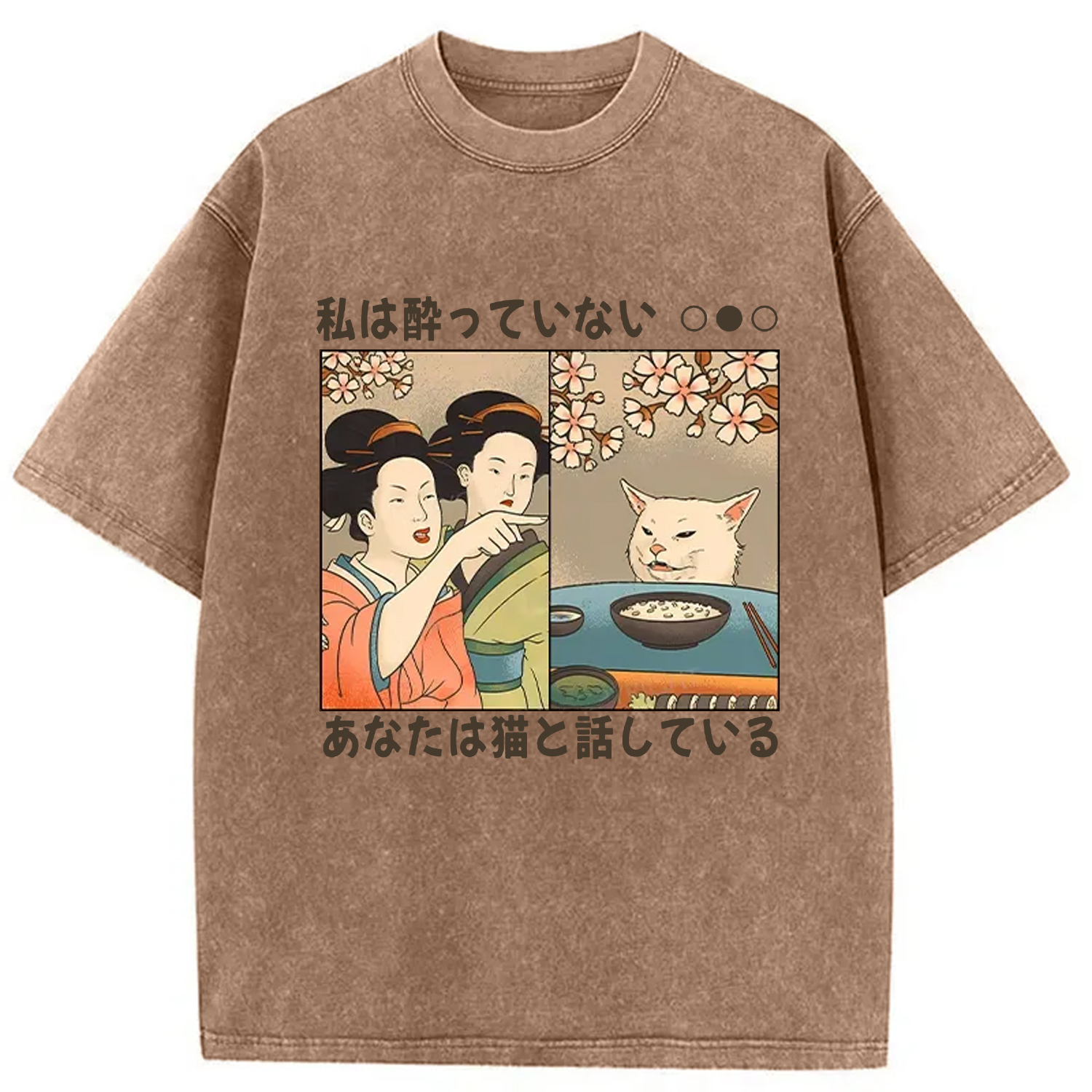 Modecanvas Japanese Woman Shouting at a Cat Washed T-Shirt-modecanvas