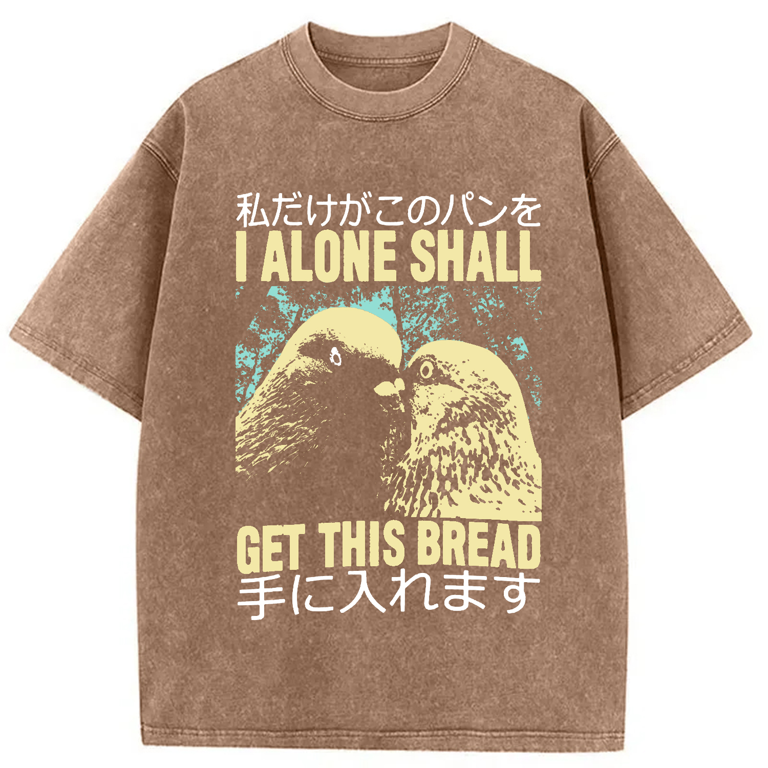 Modecanvas I Alone Shall Get This Bread Washed T-Shirt