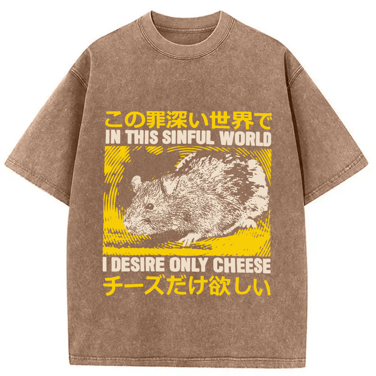Modecanvas In this Sinful Word I Desire Only Cheese DTG Printing Washed T-Shirt-modecanvas