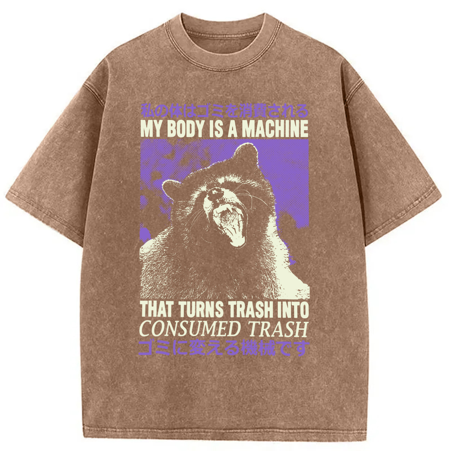 Modecanvas My Body is A Machine Washed T-Shirt