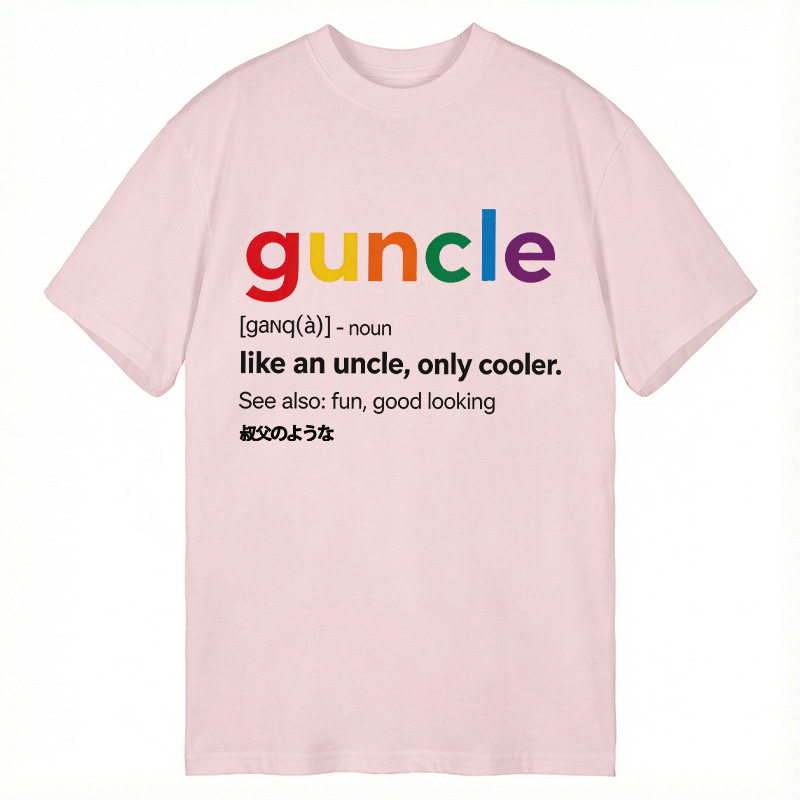 Modecanvas Guncle DTG Printing Classic T-Shirt-modecanvas