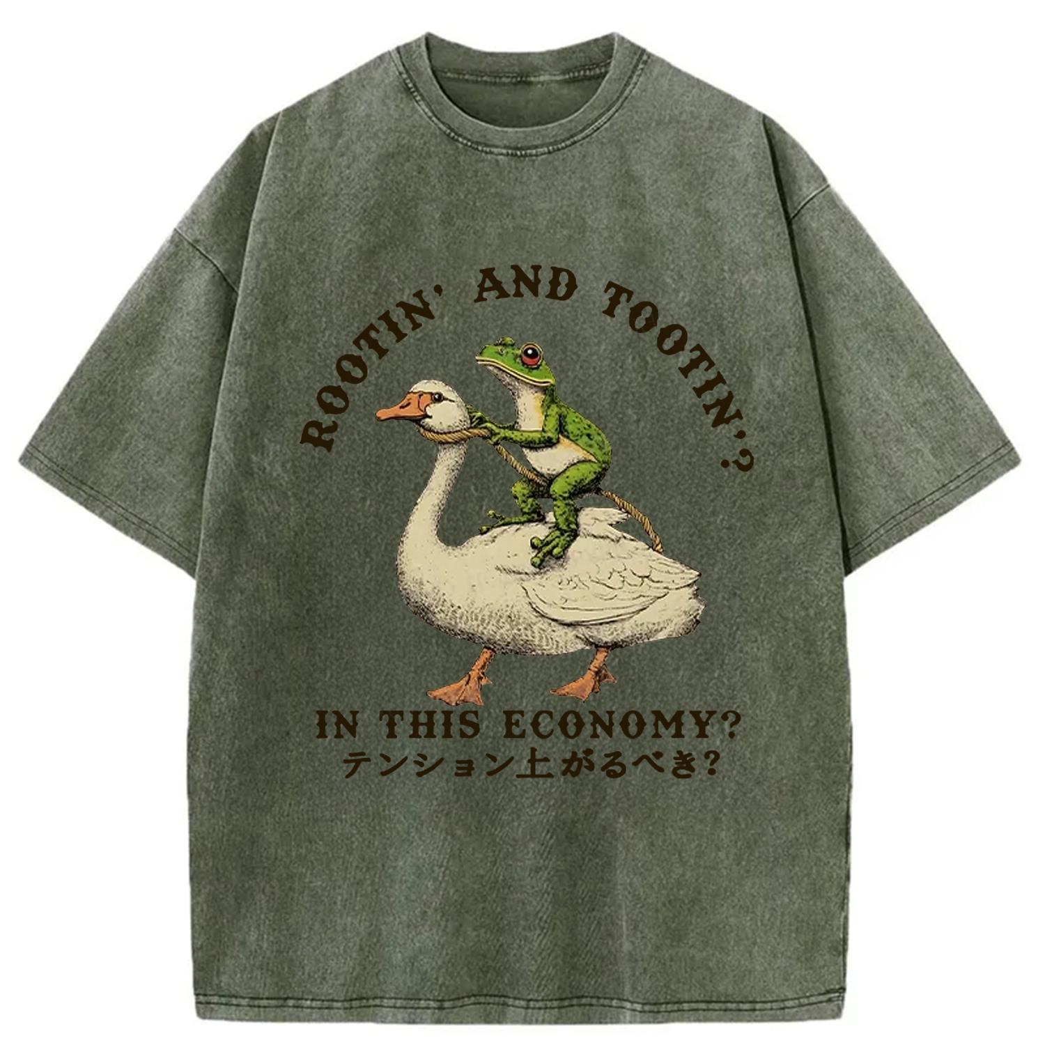 Modecanvas Should I Be Excited Washed T-Shirt-modecanvas