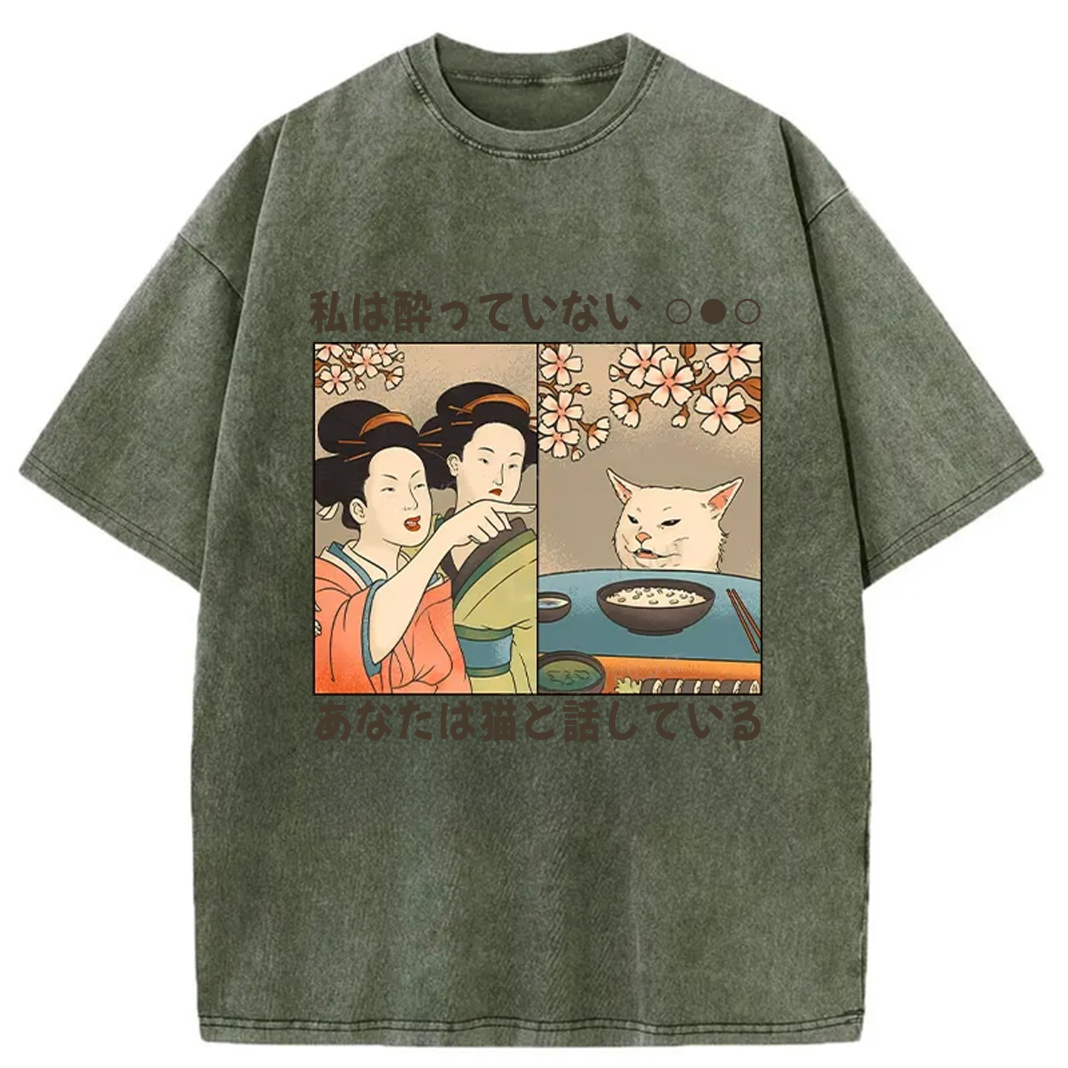 Modecanvas Japanese Woman Shouting at a Cat Washed T-Shirt-modecanvas