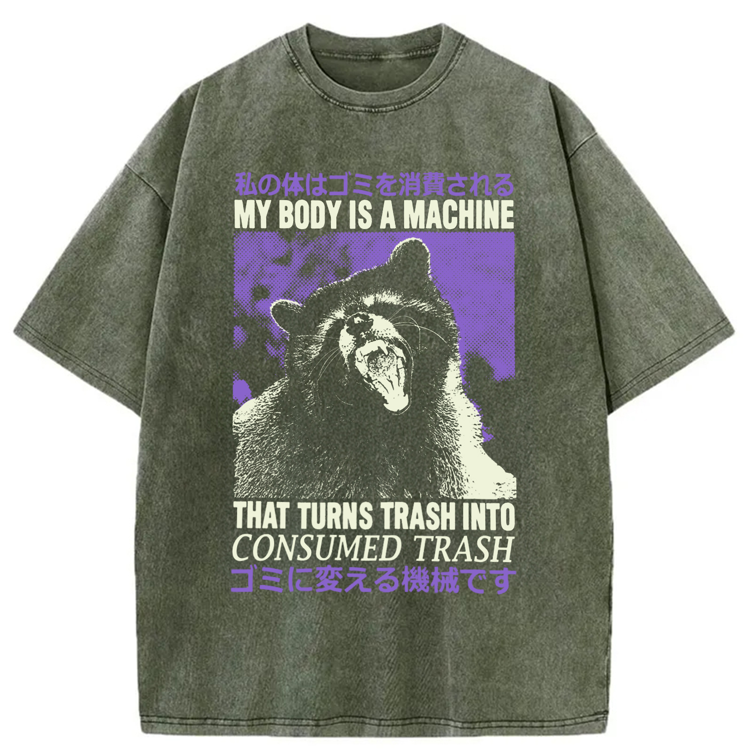 Modecanvas My Body is A Machine Washed T-Shirt