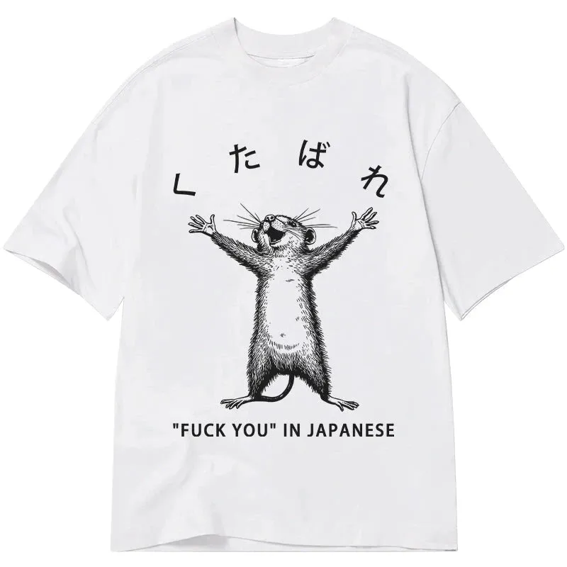 Modecanvas Happy Mouse Japanese DTG Printing Classic T-Shirt-modecanvas