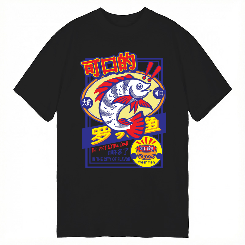 Modecanvas Tasty Fresh Fish DTG Printing Classic T-Shirt-modecanvas