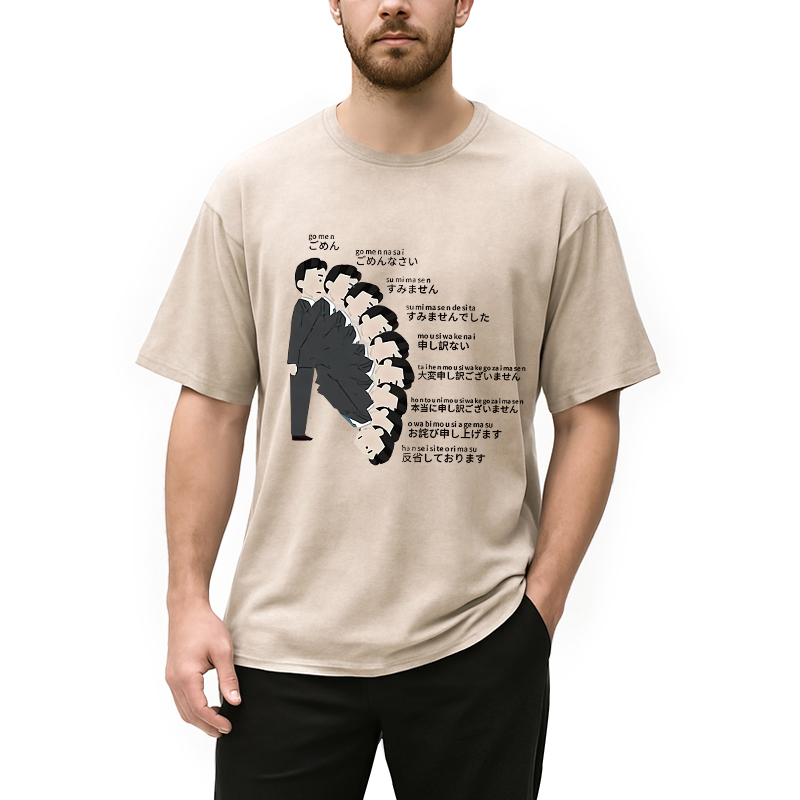 Modecanvas Japanese Apology Funny Washed T-Shirt