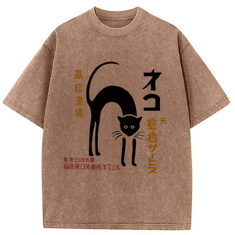 Modecanvas Japanese Cat Club Geisha DTG Printing Washed T-Shirt