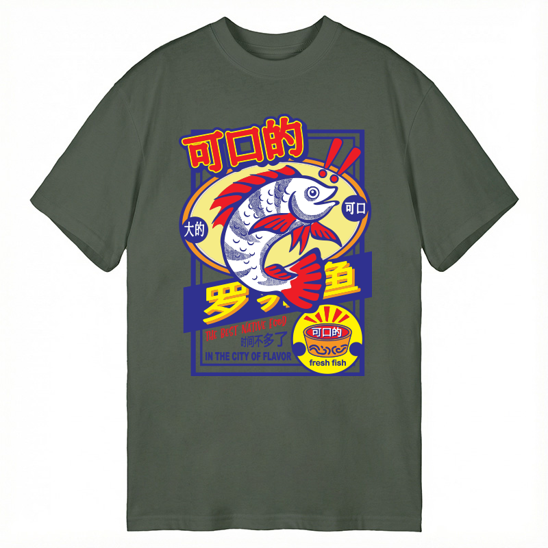 Modecanvas Tasty Fresh Fish DTG Printing Classic T-Shirt-modecanvas