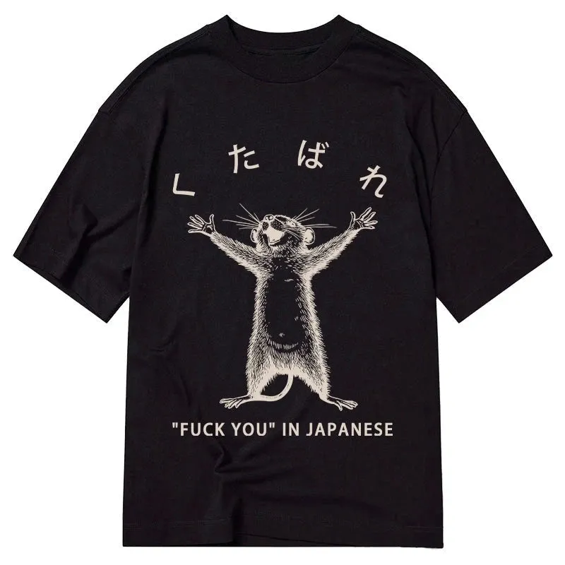 Modecanvas Happy Mouse Japanese DTG Printing Classic T-Shirt-modecanvas