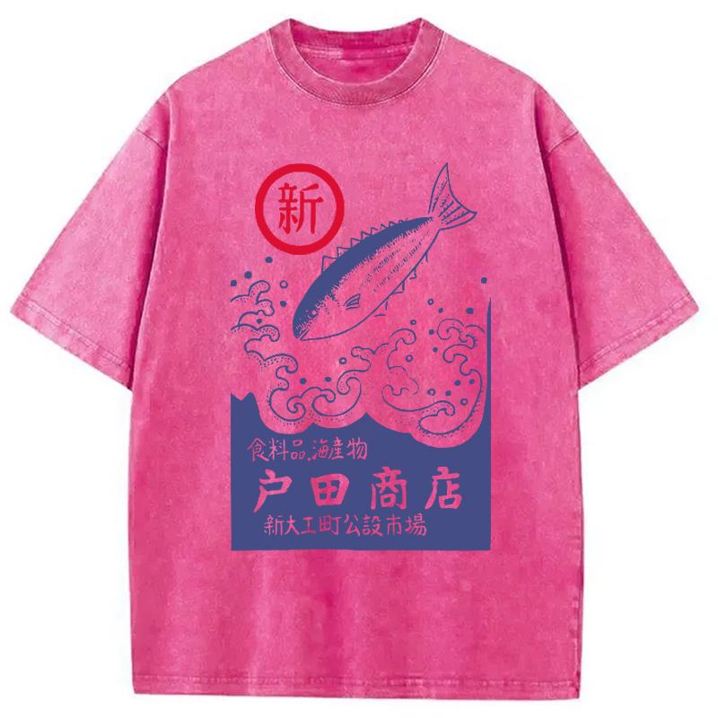 Tokyocanva Japanese Fish Store Washed T-Shirt