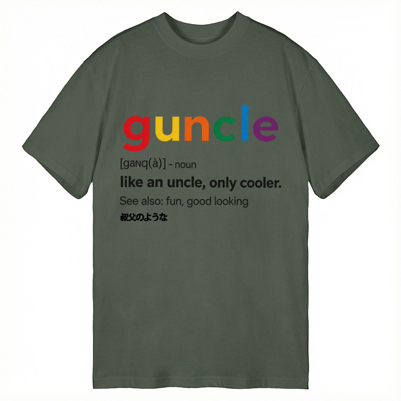 Modecanvas Guncle DTG Printing Classic T-Shirt-modecanvas