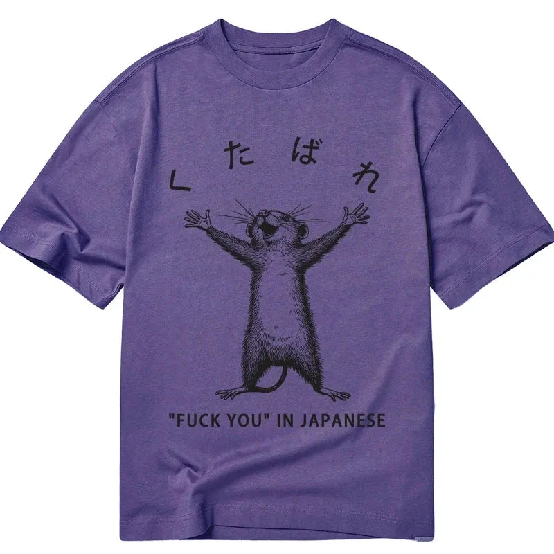 Modecanvas Happy Mouse Japanese DTG Printing Classic T-Shirt-modecanvas