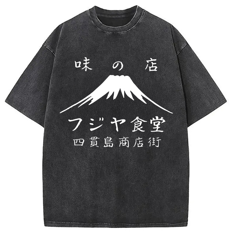Modecanvas Fuji Japanese DTG Printing Washed T-Shirt